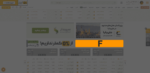 بلوک F / وب سایت