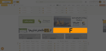 بلوک F / وب سایت