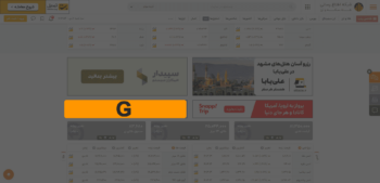 بلوک G / وب سایت