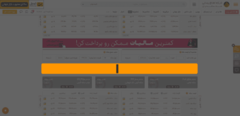 بلوک I / وب سایت