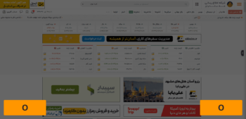 بلوک O / وب سایت