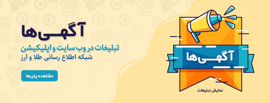 تامین و پردازش انواع داده های بازار