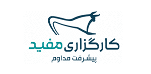 برخی مشتریان