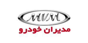 برخی مشتریان