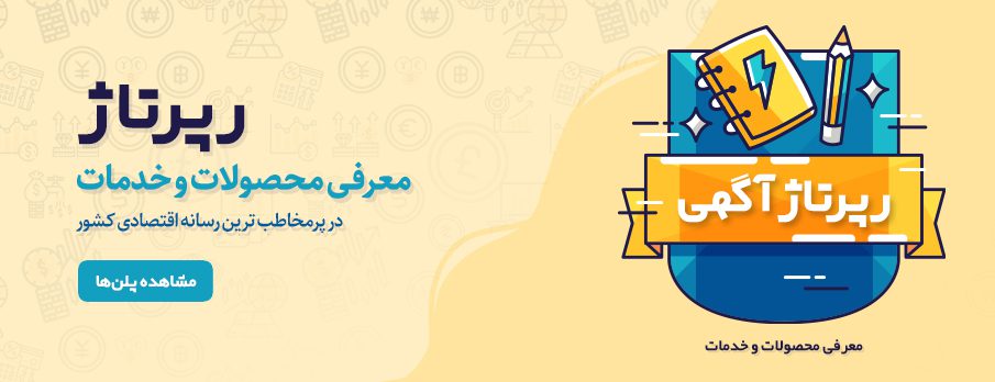 وب سرویسها