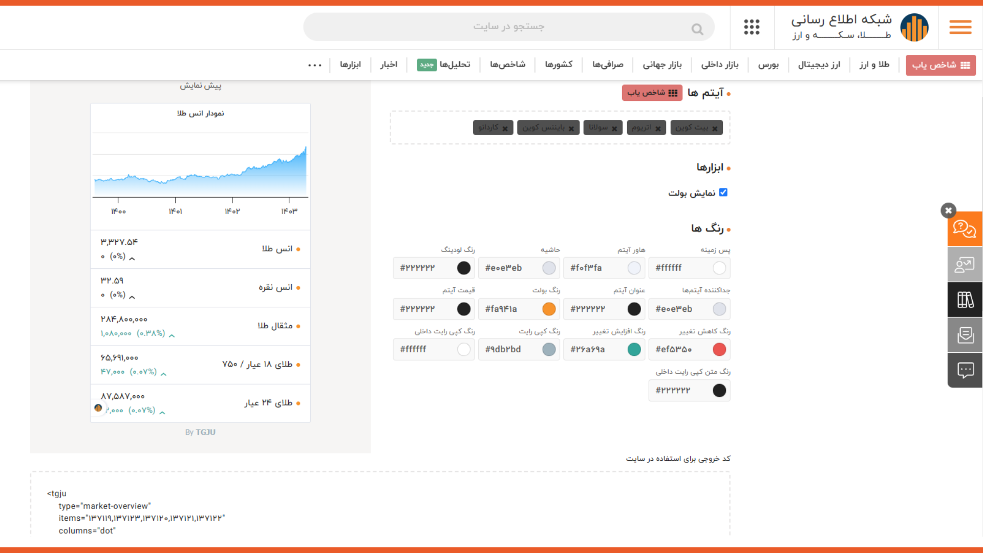 سوالات متداول وب سرویس‌ها